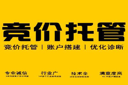 信息流广告投放策略创新案例